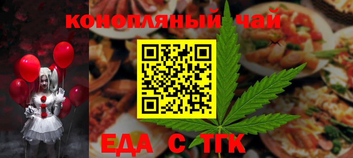 ТГК Новочеркасск