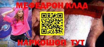 экстази Севастополь