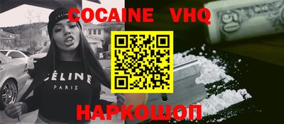 MESCALINE Рыбинск