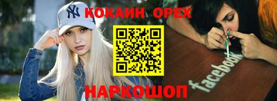 MESCALINE Рыбинск