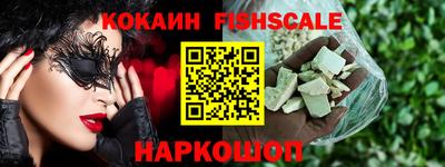 кристаллы Северобайкальск