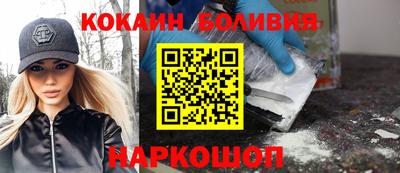 кристаллы Северобайкальск