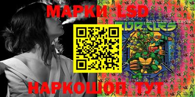 MESCALINE Рыбинск