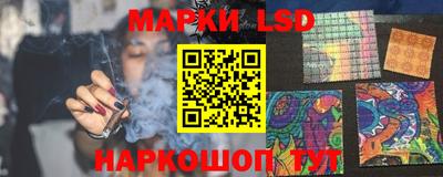 MESCALINE Рыбинск