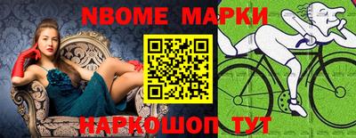 MESCALINE Рыбинск