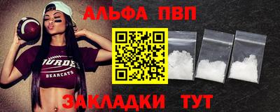 MESCALINE Рыбинск