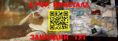 экстази Севастополь