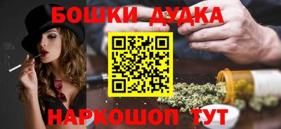 мдма Свободный