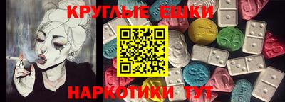 кристаллы Северобайкальск
