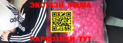 мдма Свободный