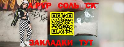 экстази Севастополь