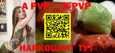 кристаллы Северобайкальск
