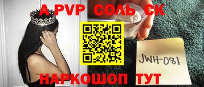 кристаллы Северобайкальск