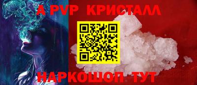 МДПВ Рузаевка