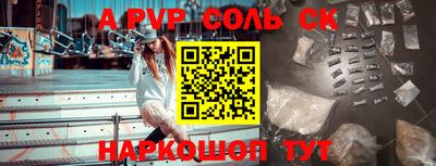 кристаллы Северобайкальск
