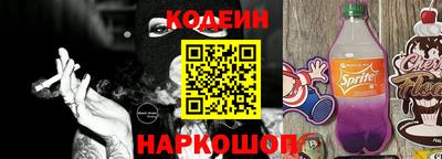 MESCALINE Рыбинск