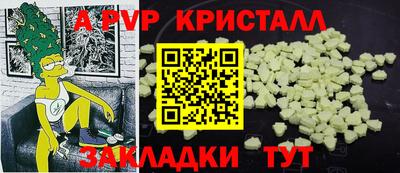 мдма Свободный
