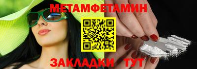 MESCALINE Рыбинск