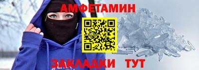 MESCALINE Рыбинск
