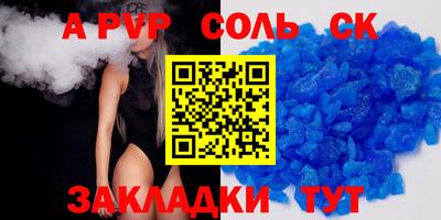 экстази Севастополь