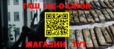 экстази Севастополь