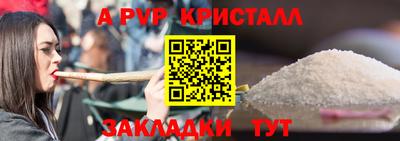 МДПВ Рузаевка