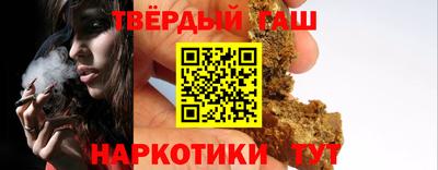 кристаллы Северобайкальск