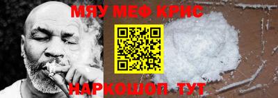 экстази Севастополь