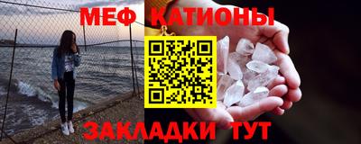 экстази Севастополь