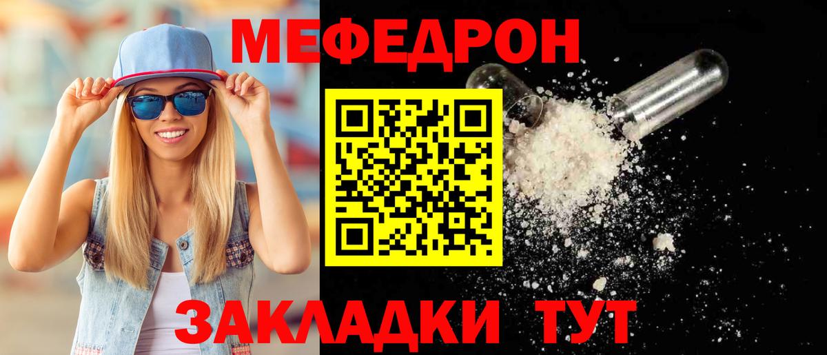 ГАШИШ  Кокаин  Каннабис  A-PVP СК кристаллы  Новочеркасск  ГАШИШ  Вход с VPN  Мефедрон  