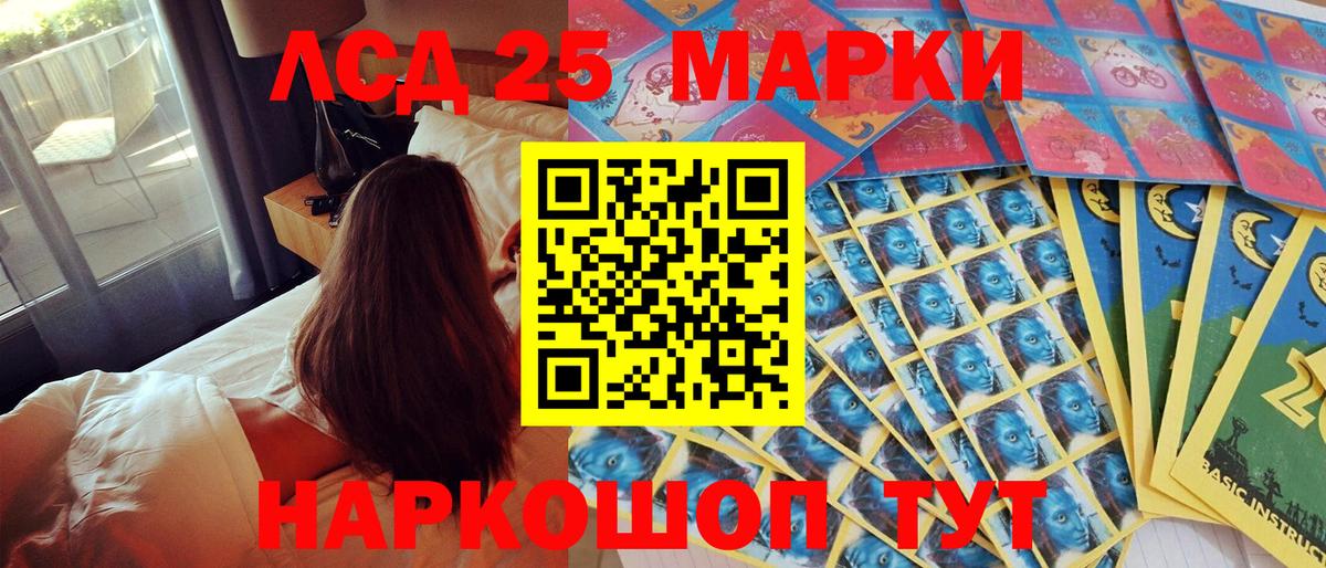 Марки NBOMe 1500мкг  Вход с VPN  Новочеркасск  Марки NBOMe 1500мкг 