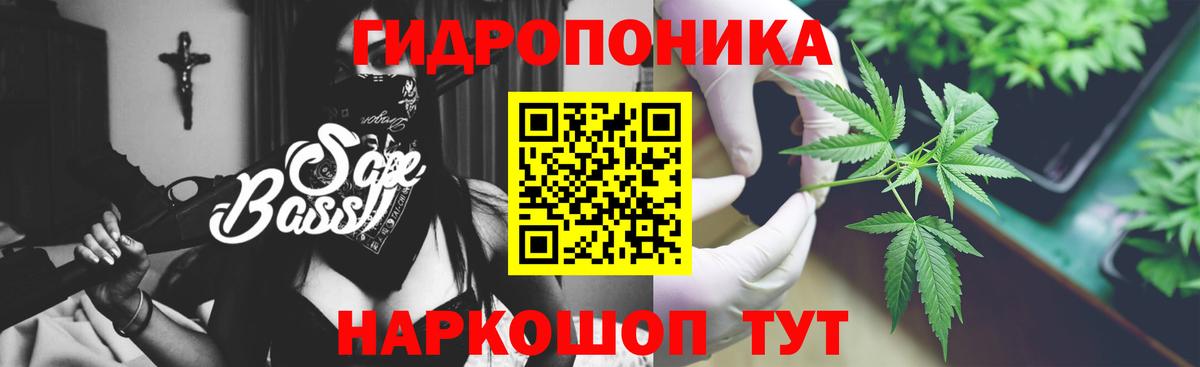 Бошки Шишки LSD WEED Новочеркасск